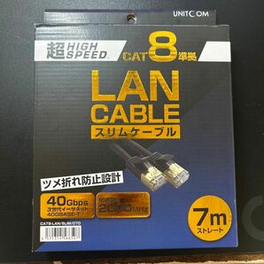 LANケーブル cat8 ラン　7m