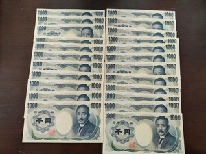 夏目漱石 1000円札 23枚(大蔵省緑色1桁も数枚あり) 旧紙幣 ピン札 コレクション