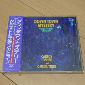 【 貴重 未開封品】カルロス・トシキ オメガトライブ ダウンタウンミステリー CD 80052-32の画像1