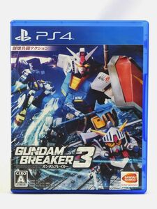 21_YK_6D4) PS4 プレイステーション4用ソフト ガンダムブレイカー3