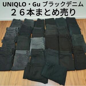 UNIQLO Gu ブラックデニムパンツ26本まとめ売り リメイク ハンドメイド ジーンズ