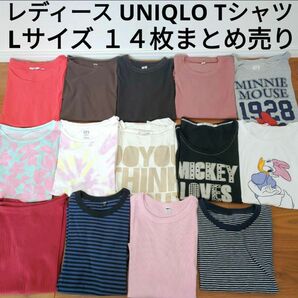 UNIQLO 半袖 UT Tシャツ 14枚まとめ売り カットソー 無地 プリント ロゴ