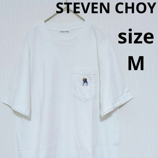 STEVEN CHOY 北野たけし 座頭市 ワンポイント刺繍 半袖Tシャツ ポケット 白