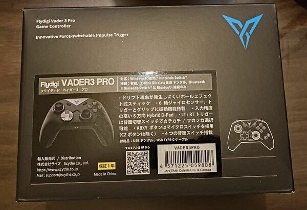 ほぼ新品 flyidigi vader 3 pro コントローラー 