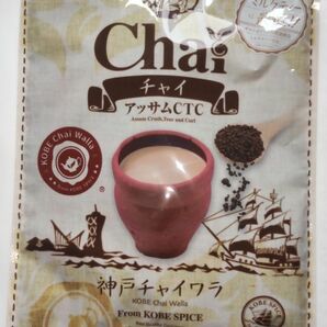 アッサムティー茶葉 350g 神戸チャイワラCTC紅茶