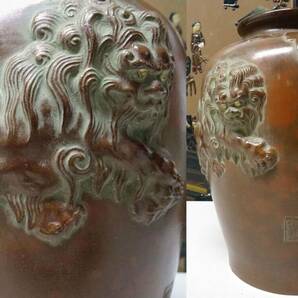 鋳銅 甕垂 獅子紋 飛州 銘 花瓶 花器 高さ24cm 重さ2kg/古玩骨董古美術茶道具の画像1