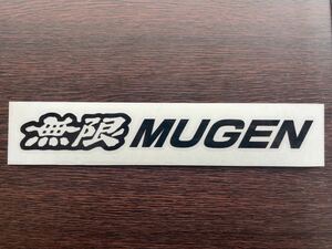 ホンダ 無限 ステッカー【21.5cm】DC2 DC5 EG6 EK9 FD2 JA4 GK5 S2000など 