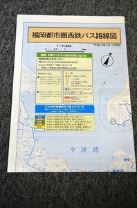 【 西鉄バス 】 福岡都市圏西鉄バス路線図 ■ 平成２２年４月１日現在