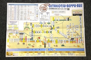 【 大分交通バス路線図 】 別府市内路線図 ■ 平成３０年４月１日現在