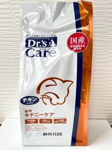 ドクターズケア 猫用キドニーケア チキンテイスト キャットフード カリカリ