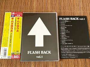 ザ・ハイロウズ/Flash Back vol.1 中古DVD クロマニヨンズ ブルーハーツ 甲本ヒロト 真島昌利