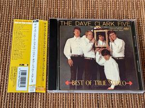 クリックポスト可 ザ・ディヴ・クラーク・ファイヴ/ベスト・オブ・トゥルー・ステレオ 中古CD デイヴ デイブ The Dave Clark Five