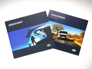 Land Rover Discovery Sr.2 latter term type catalog various origin table attaching 