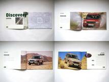 Land Rover Discovery Sr.2 前期型 カタログ　諸元表付き_画像5
