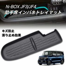 N-BOX 車用 専用 滑り止めマット ポケットマット ラバーマット ブラック