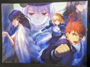 ☆クリアファイル☆ FGO Fate/stay night [Heaven's Feel]　タスクオーナ　コミック 購入特典 非売品　　士郎 セイバー 凛 桜 イリヤ /S104