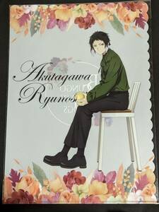 ☆クリアファイル☆ 文豪ストレイドッグス　アニメ化5周年記念フェア 描き下ろし　芥川龍之介 /S104