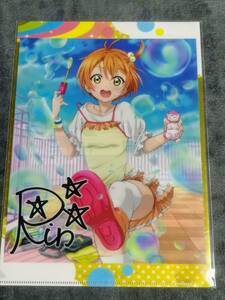 ☆クリアファイル☆ 星空凛 メンバー複製サイン入り ラブライブ! 2nd Season 第3巻 ゲーマーズ特典 非売品 / f88