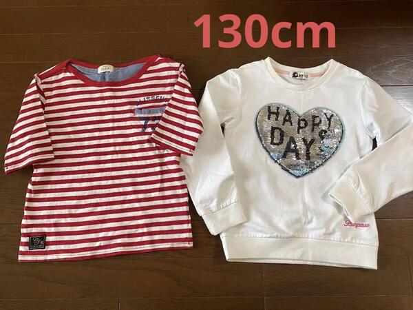 X5013 キッズトップス 2点セット Tシャツ トレーナー 130cm