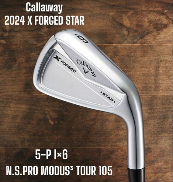 Callaway 2024 X FORGED STAR アイアン 5-P 6本セット N.S.PRO MODUS3