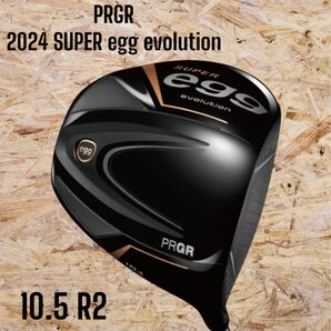 PRGR プロギア 2024 SUPER egg evolution ドライバー 10.5 R2 高反発
