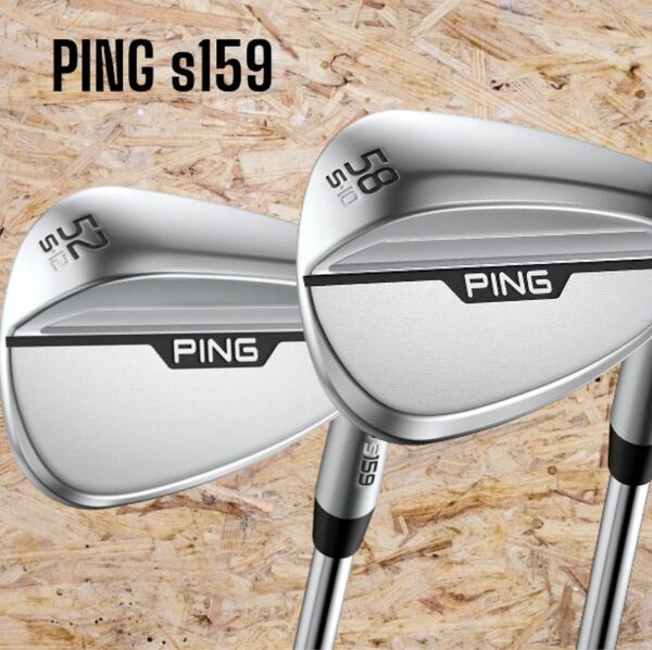 PING ピン s159 ウェッジ クローム Sグラインド 2本セット 52-12 58-10 