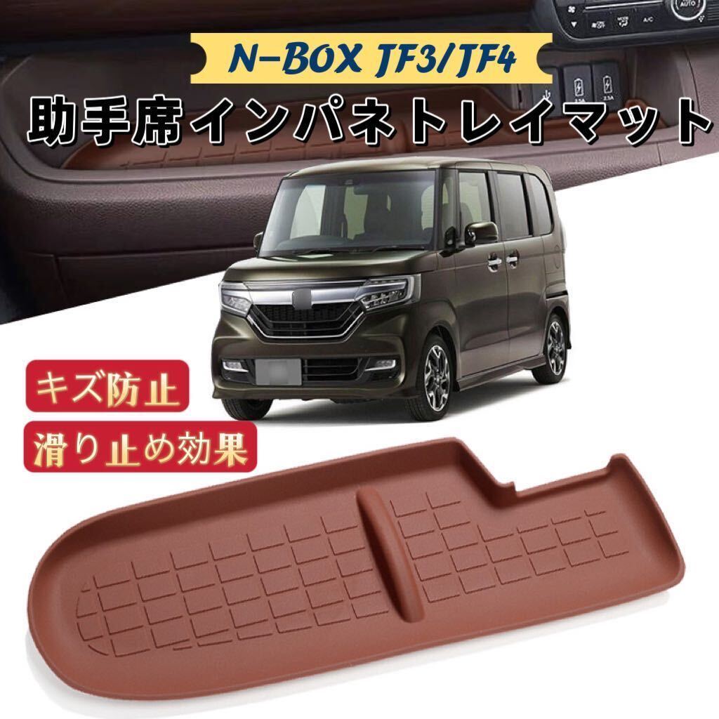 2024年最新】Yahoo!オークション -n box ラバーマット(フロアマット)の 2024年最新】Yahoo!オークション -n box ラバーマット(フロアマット)の