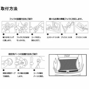 車用 トランクネット 二重タイプ ラゲッジネット 完全弾力 荷崩れ防止 収納スペース拡大 送料無料 新品の画像4