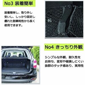 車用 トランクネット 二重タイプ ラゲッジネット 完全弾力 荷崩れ防止 収納スペース拡大 送料無料 新品の画像3