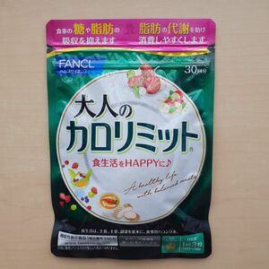 FANCL ファンケル 大人のカロリミット 1袋(30回分)