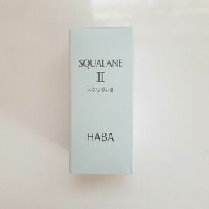 HABA ハーバー スクワランII 30ml