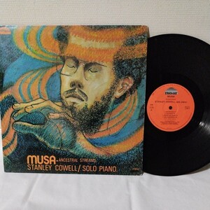 (LP)Stanley Cowell/Musa/Solo Piano[Strata-East]レコード,Abscretions,Equipoise,Travelin' Man収録,中村智昭,橋本徹,Gilles Peterson