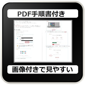 [評価実績 12000 件] 年中無休 Win11対応 らくらくオンライン認証確約型 PC 1 台 Office 2019 Professional Plus プロダクトキー 日本語版の画像4