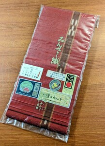 八重山みんさー織 半幅帯。極美品。未使用。自宅保管品。