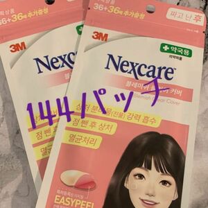 144パッチ　nexcare ニキビパッチ　ピンク　オリーブヤング