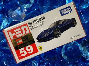 ☆未開封☆ トミカ 59 絶版 フェラーリ F8 トリブート 初回 新車シール まとめ買いがお得♪ まとめて送料230円です♪