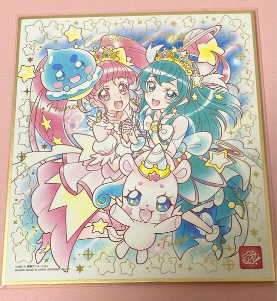 プリキュア 色紙 キュアスター キュアミルキー スタートゥインクルプリキュア わんだふるぷりきゅあ