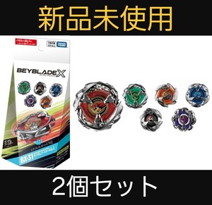 BEYBLADE X ベイブレードX BX-31 ランダムブースターVol.3 ２個セット B