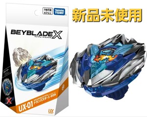 BEYBLADE X ベイブレードX UX-01 スターター ドランバスター 1-60A ベイのみ