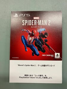 PS5 スパイダーマン2 プロダクトコード—新品未使用