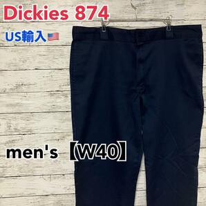 ●E175【US輸入】ディッキーズ 874 ワークパンツ men's【W40】