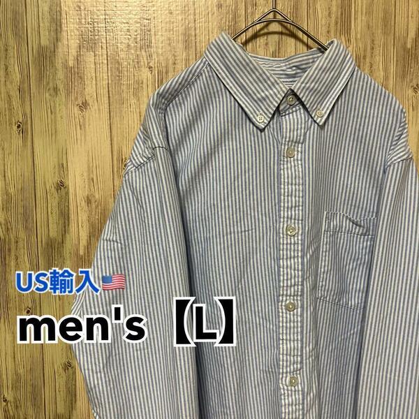 ●B50【US輸入】長袖BDシャツ ブルーホワイトmen's【L】