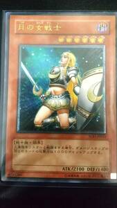 遊戯王 SOD-JP033 月の女戦士 アルティメット