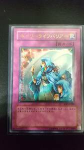 遊戯王 SOD-JP060 ホーリーライフバリアー アルティメット