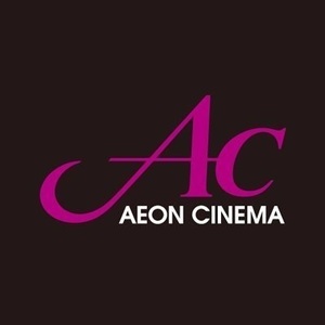 ACチケット イオンシネマチケット 映画鑑賞券 1枚 番号通知のみ 有効期限：2024年5月31日まで