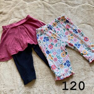 ハーフパンツ　スカッツ　２枚セット　120