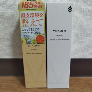 VITALISM バイタリズム スカルプ 　WOMENシャンプー　350 ml　1点コンディショナー 350g　1点