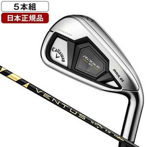 日本正規品 キャロウェイ ROGUE(ローグ) ST MAX OS アイアンセット5本組(#6-9、PW) 2022年モデル VENTUS 5 for Callaway(R) YT483