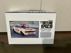 【1/32】アリイ ニッサン スカイライン ‘71 KPGC10 昭和46年 未使用品 プラモデル