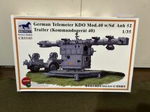 【1/35】ブロンコ ドイツ軍 砲兵距離測定器 KDO 1940 w/トレーラー 未使用品 プラモデル_画像1